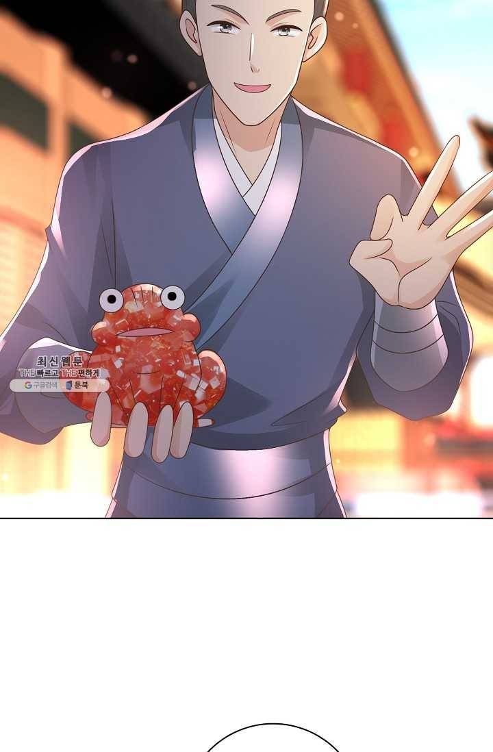 지존중생 57화 10