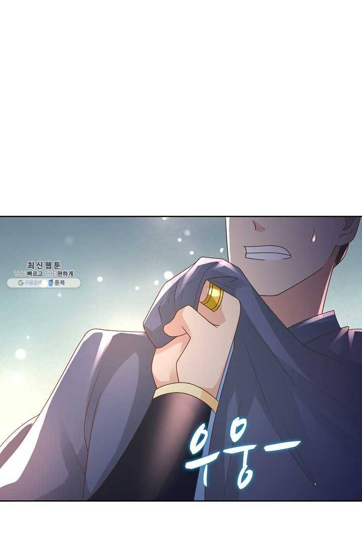 지존중생 57화 14
