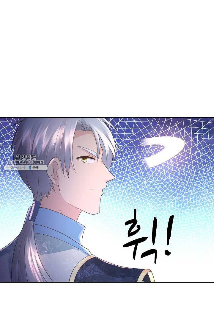 지존중생 57화 16