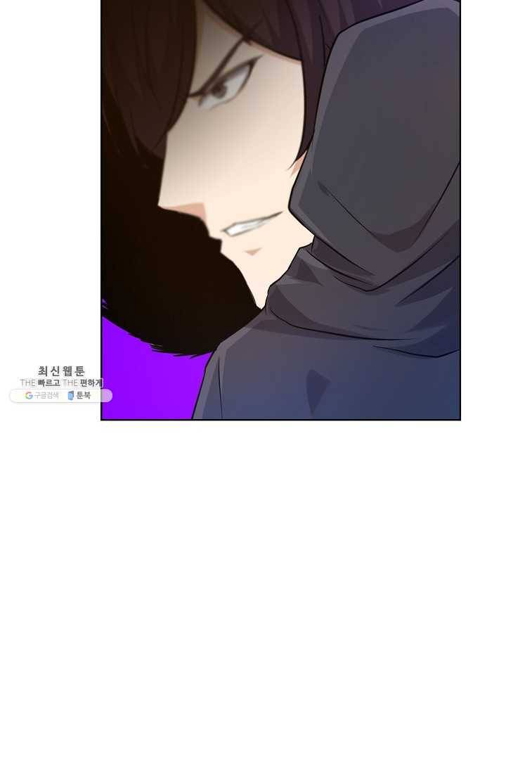회귀하여 최강 신왕으로 93화 9