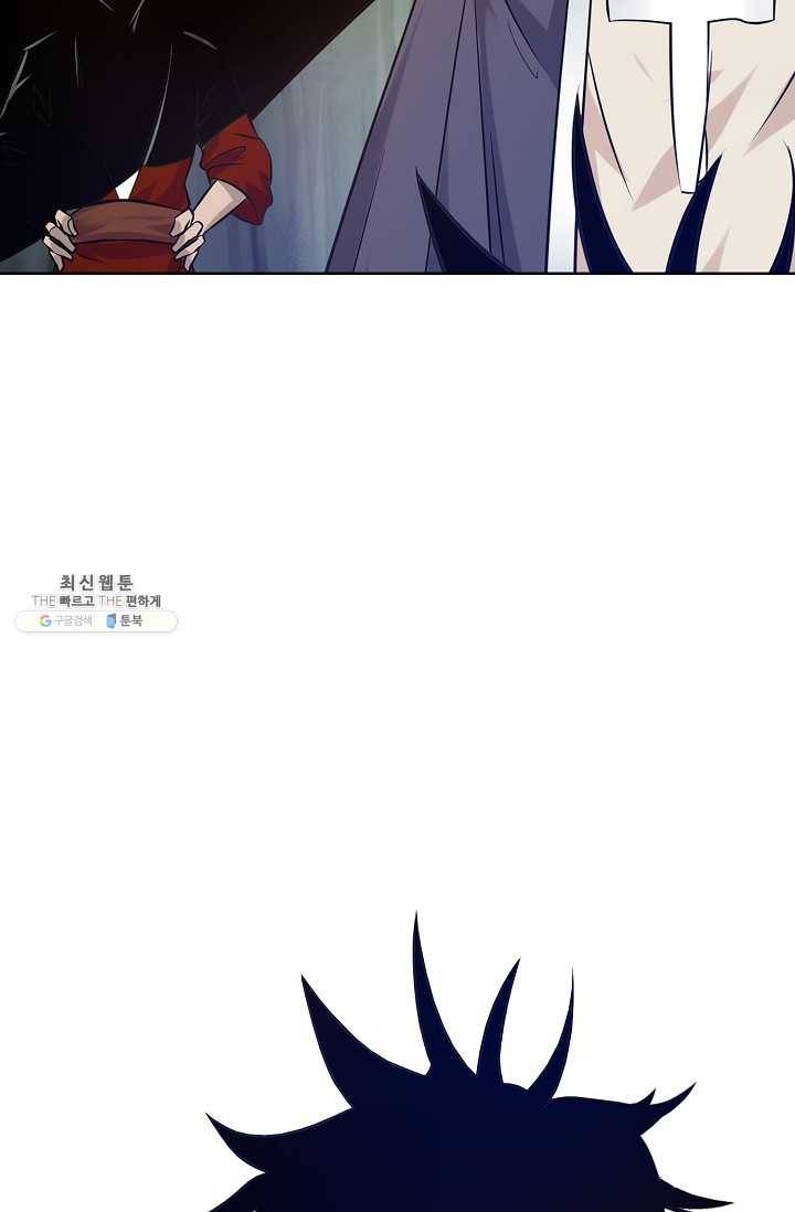 회귀하여 최강 신왕으로 93화 12