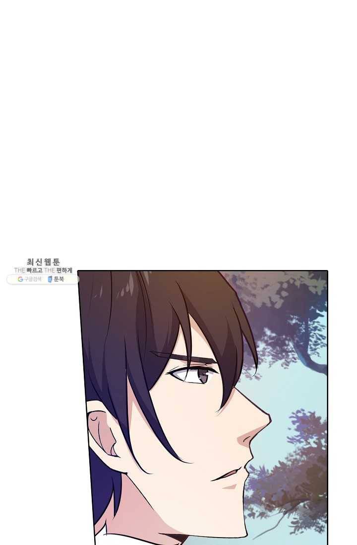 회귀하여 최강 신왕으로 93화 18