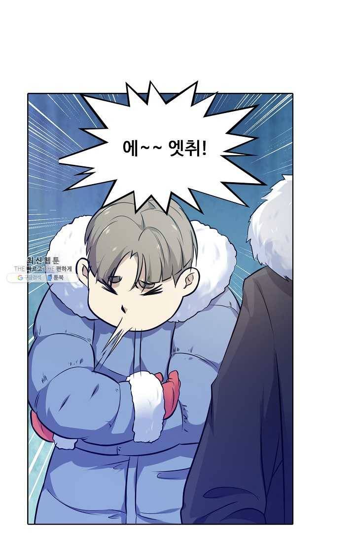 회귀하여 최강 신왕으로 93화 28