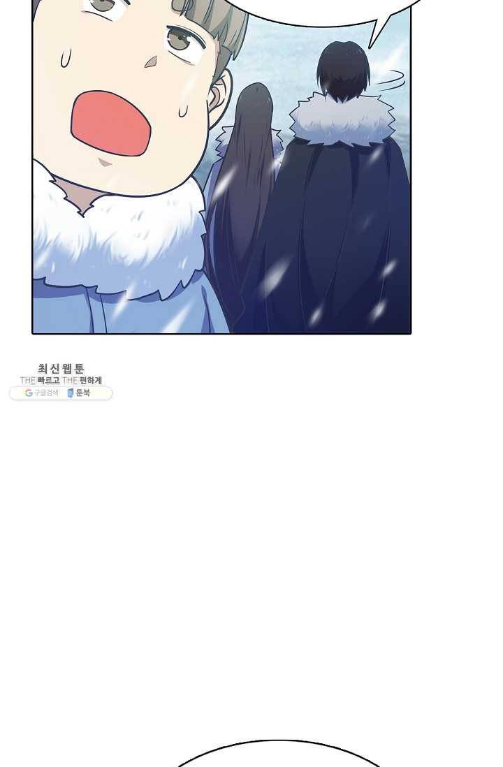 회귀하여 최강 신왕으로 93화 48