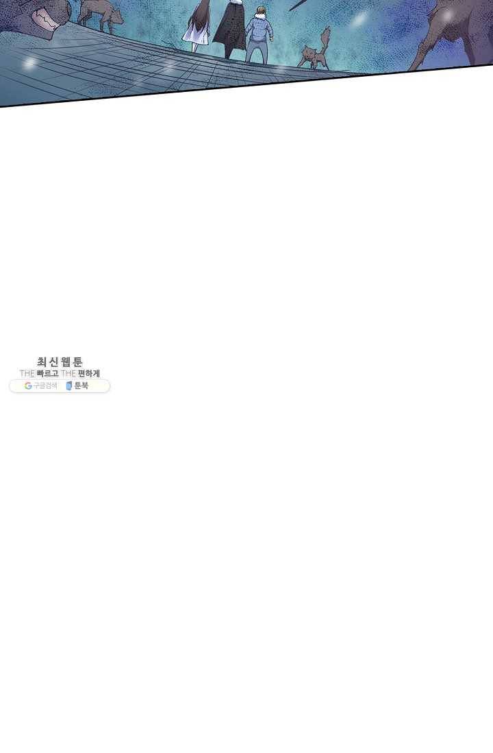 회귀하여 최강 신왕으로 93화 64