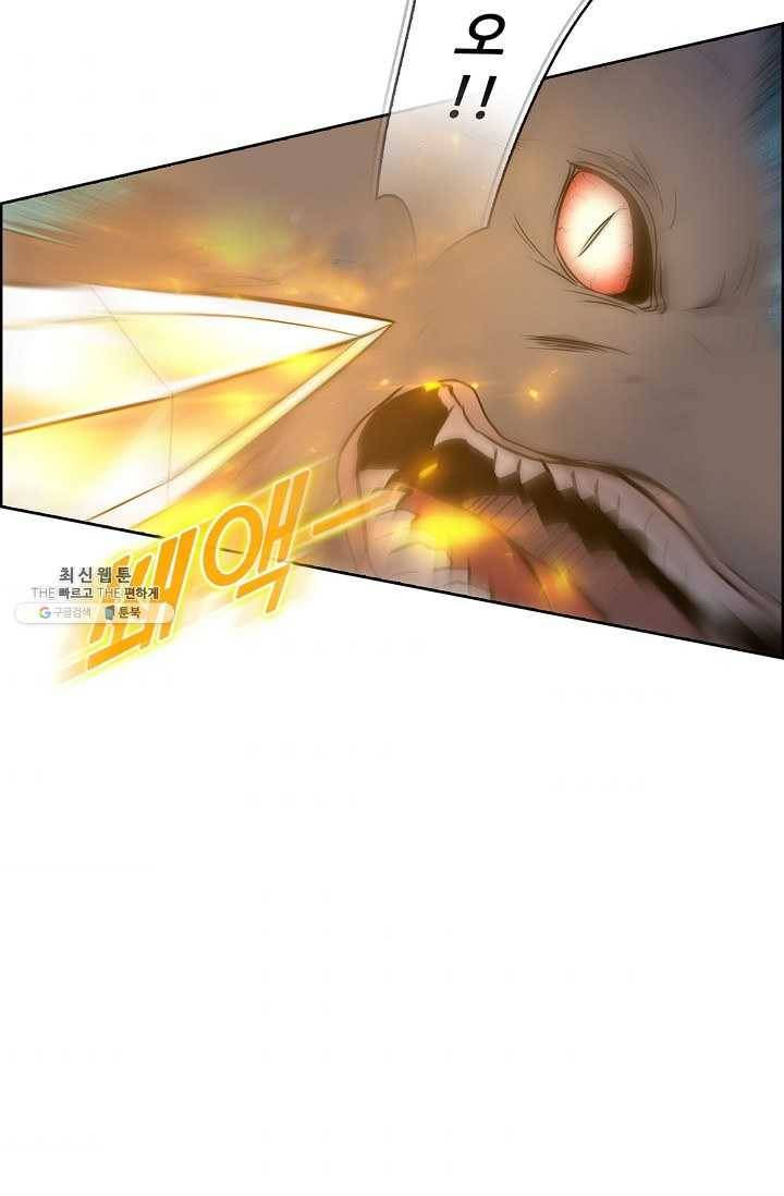 회귀하여 최강 신왕으로 93화 72