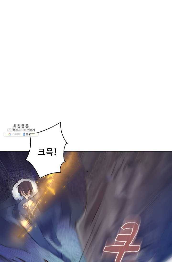 회귀하여 최강 신왕으로 93화 74