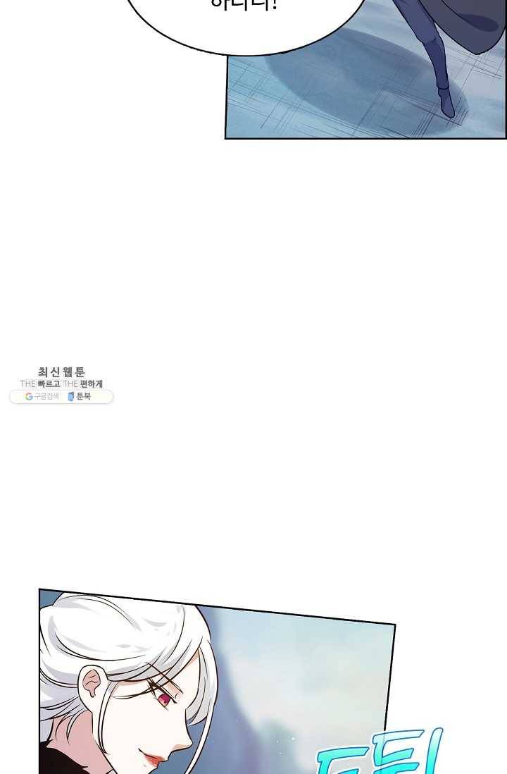 회귀하여 최강 신왕으로 93화 78