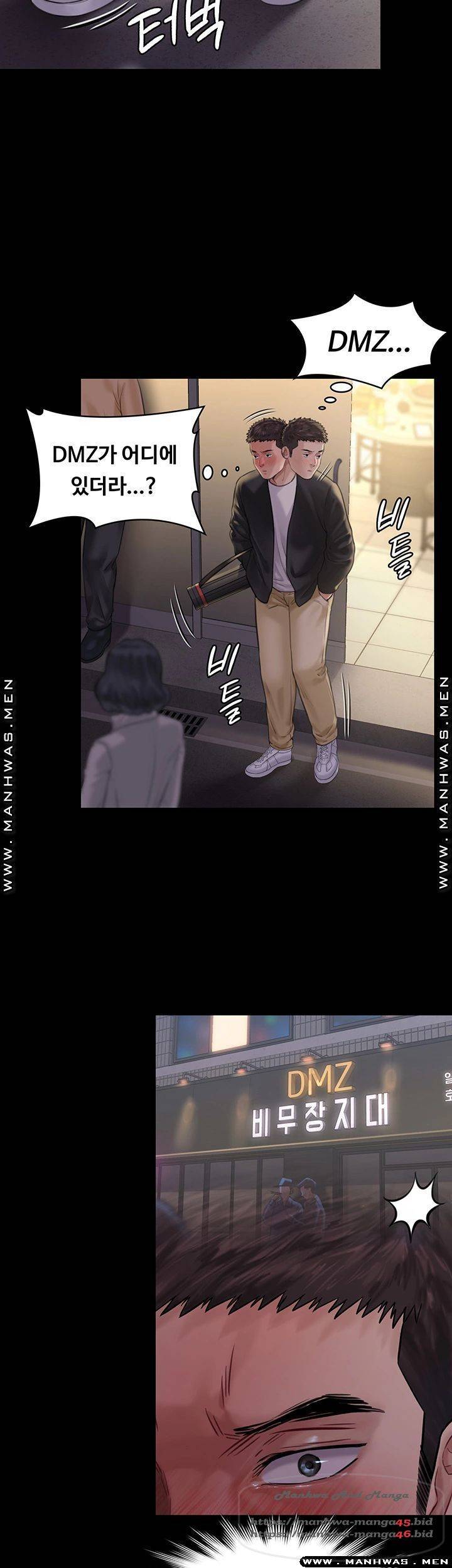 집주인 딸내미 168화 10