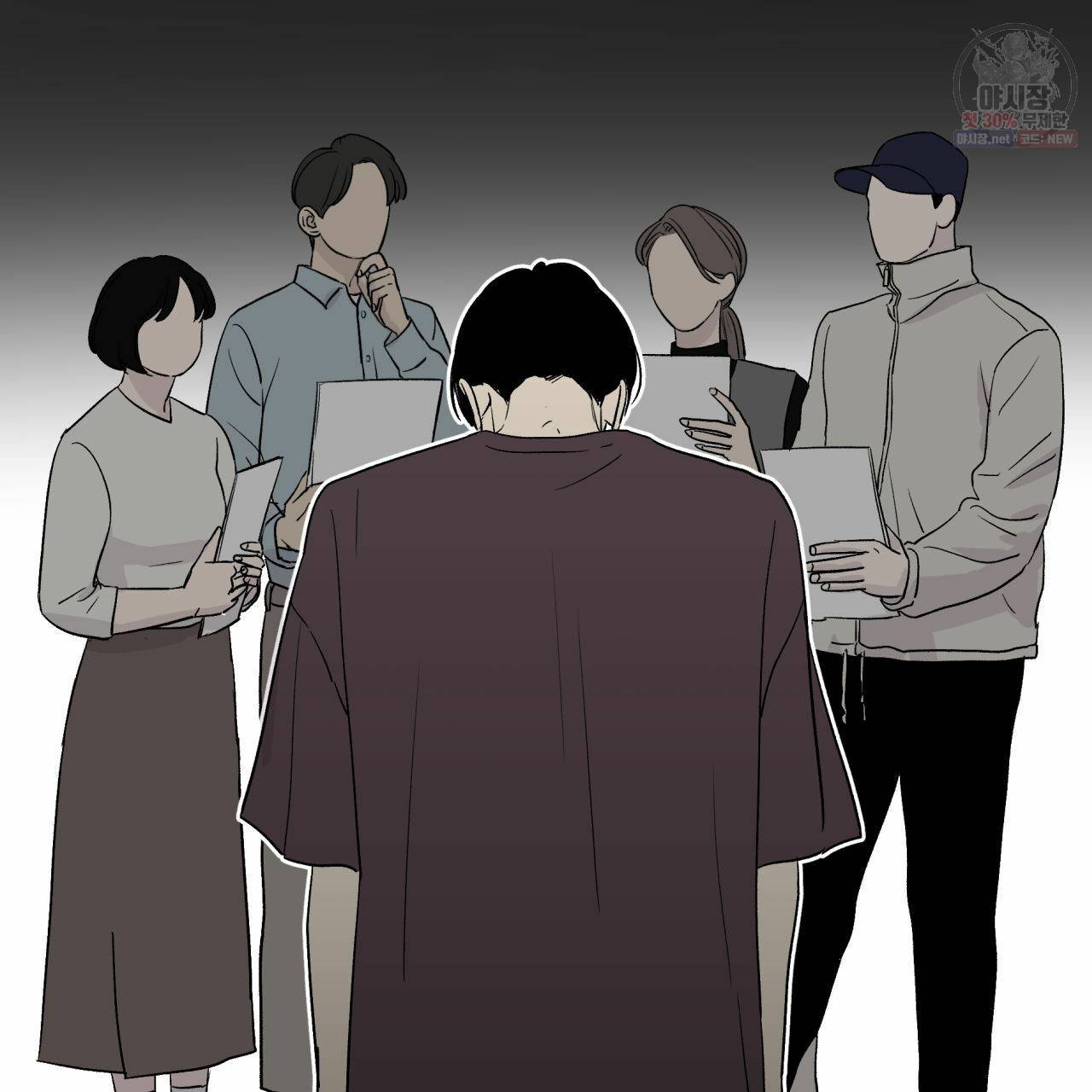 유성의 궤도 1화 17