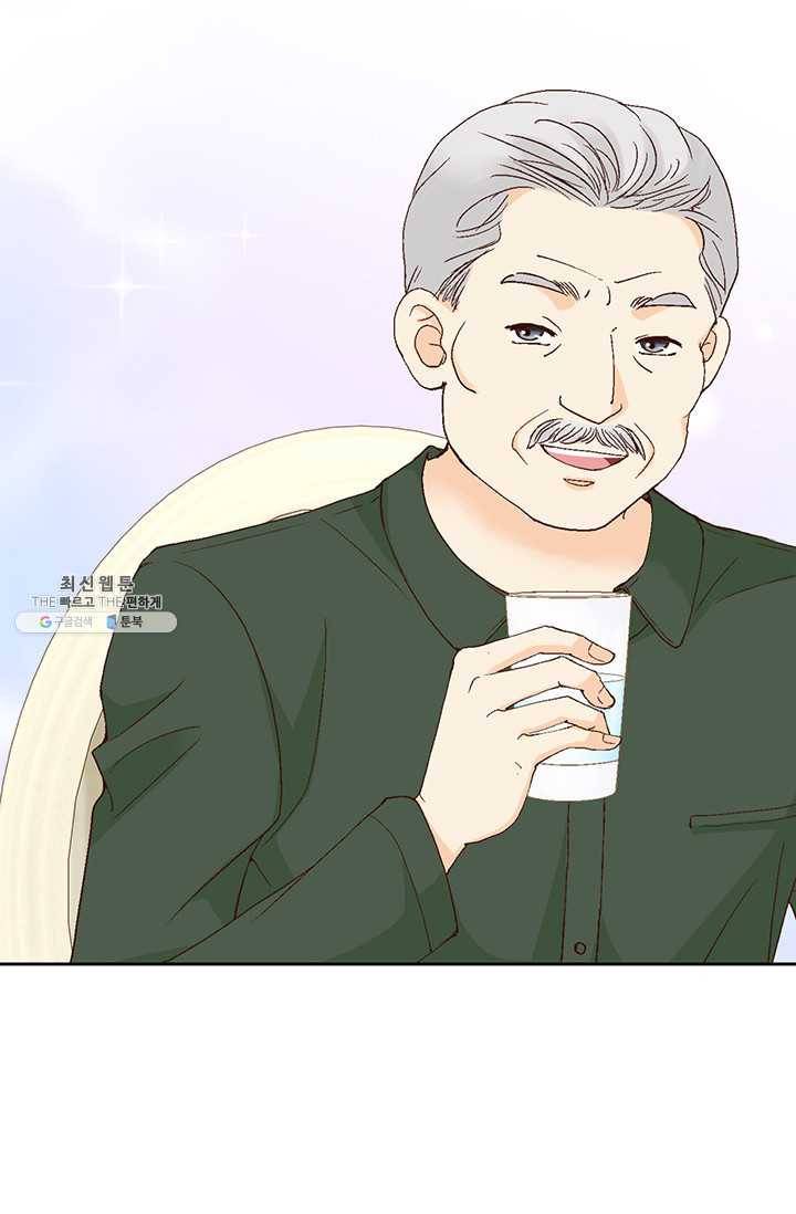 사랑의 순간 34화 까놓고 말해 봐! 9