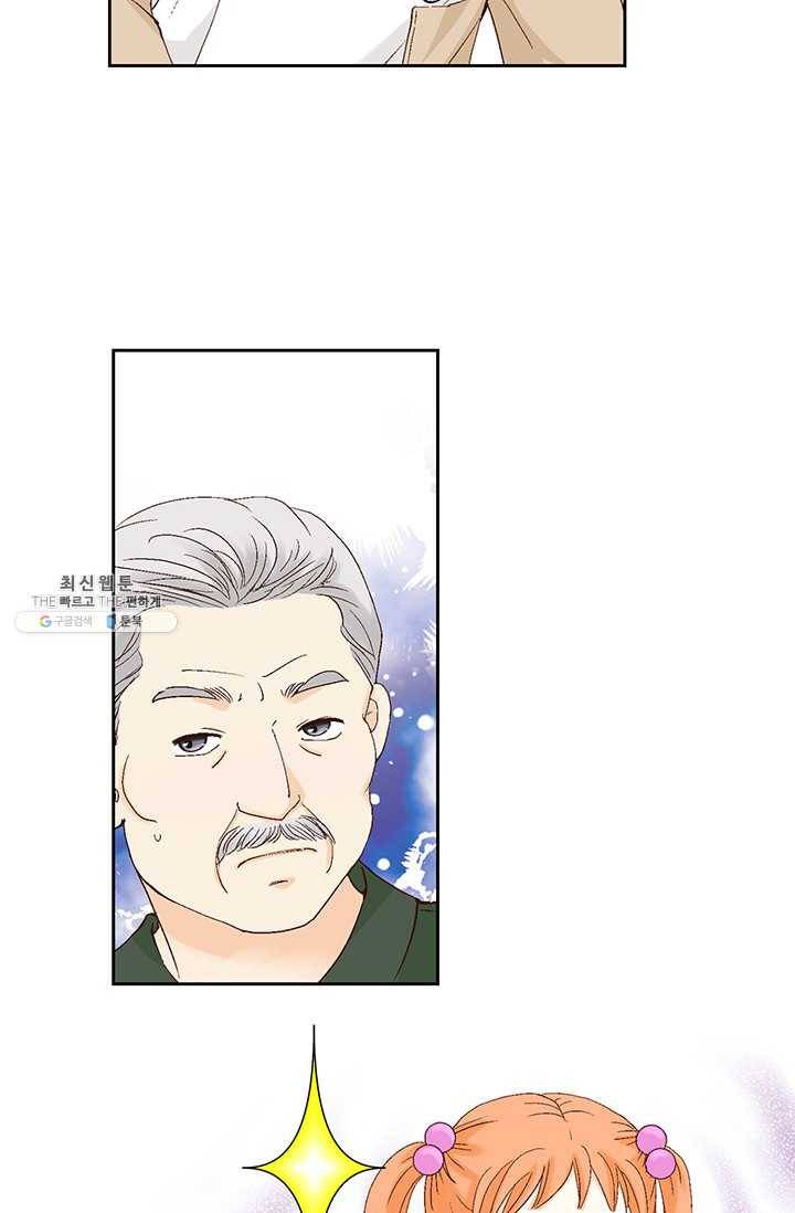 사랑의 순간 34화 까놓고 말해 봐! 11