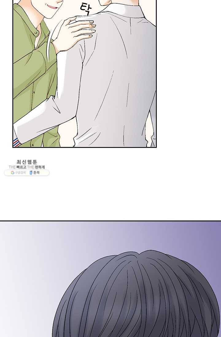 사랑의 순간 34화 까놓고 말해 봐! 22