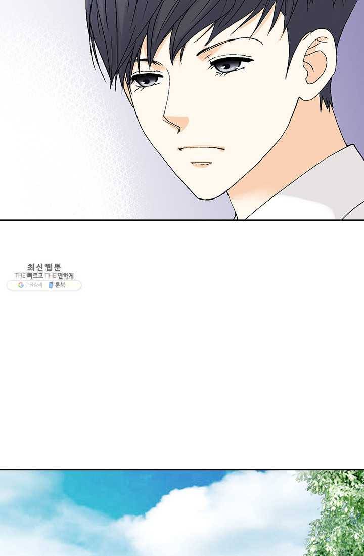 사랑의 순간 34화 까놓고 말해 봐! 23