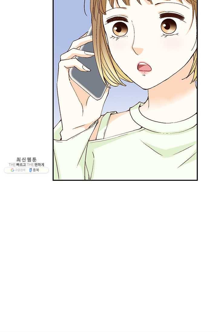 사랑의 순간 34화 까놓고 말해 봐! 29