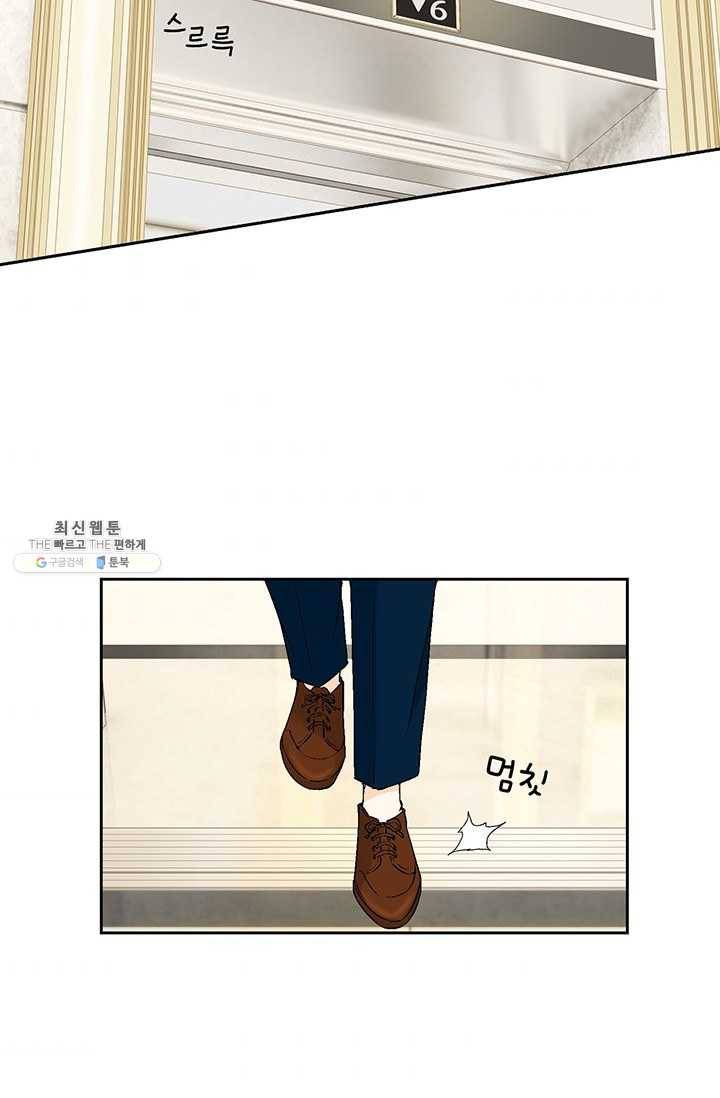 사랑의 순간 34화 까놓고 말해 봐! 46