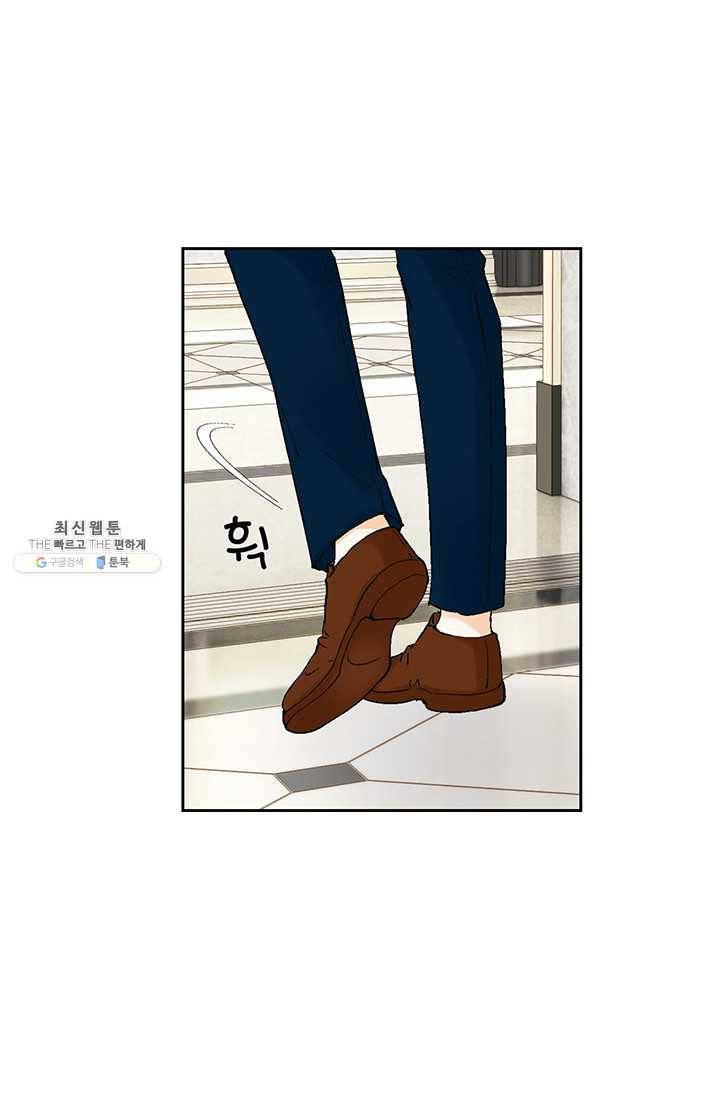 사랑의 순간 34화 까놓고 말해 봐! 51