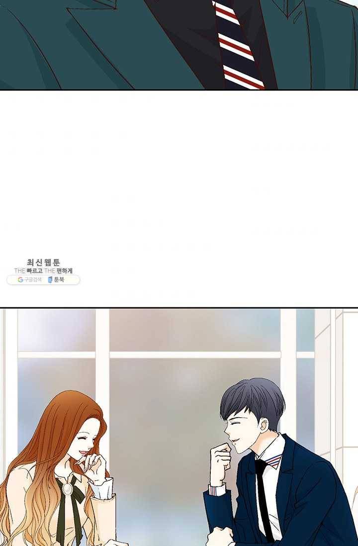 사랑의 순간 34화 까놓고 말해 봐! 56
