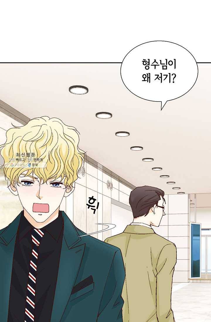 사랑의 순간 34화 까놓고 말해 봐! 60