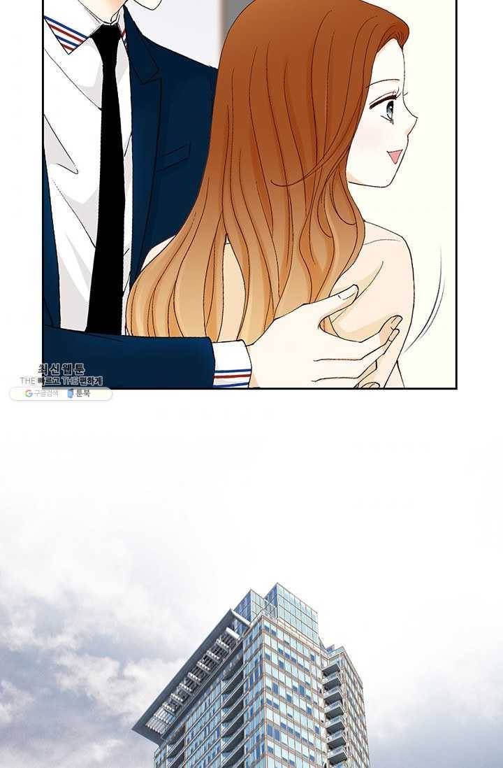 사랑의 순간 34화 까놓고 말해 봐! 77