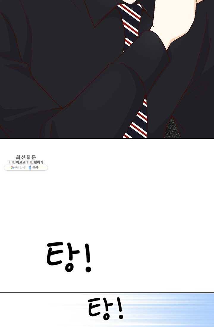 사랑의 순간 34화 까놓고 말해 봐! 83