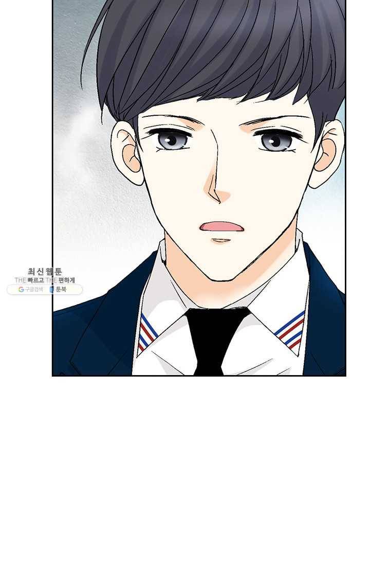 사랑의 순간 34화 까놓고 말해 봐! 94