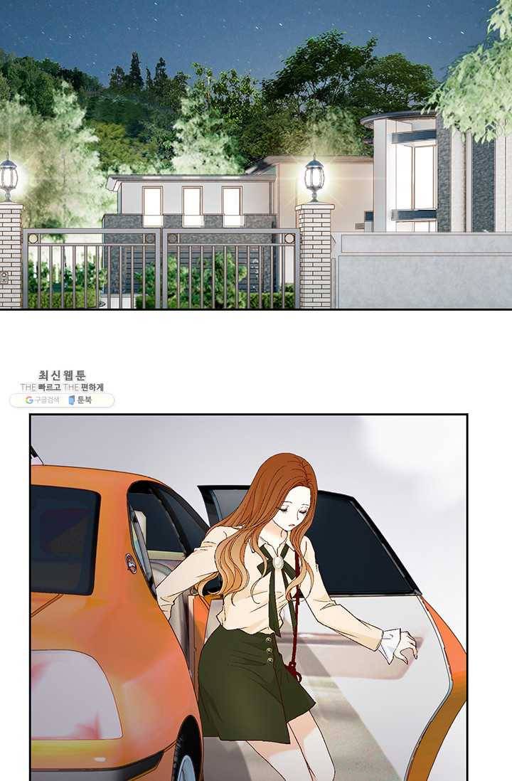 사랑의 순간 34화 까놓고 말해 봐! 102