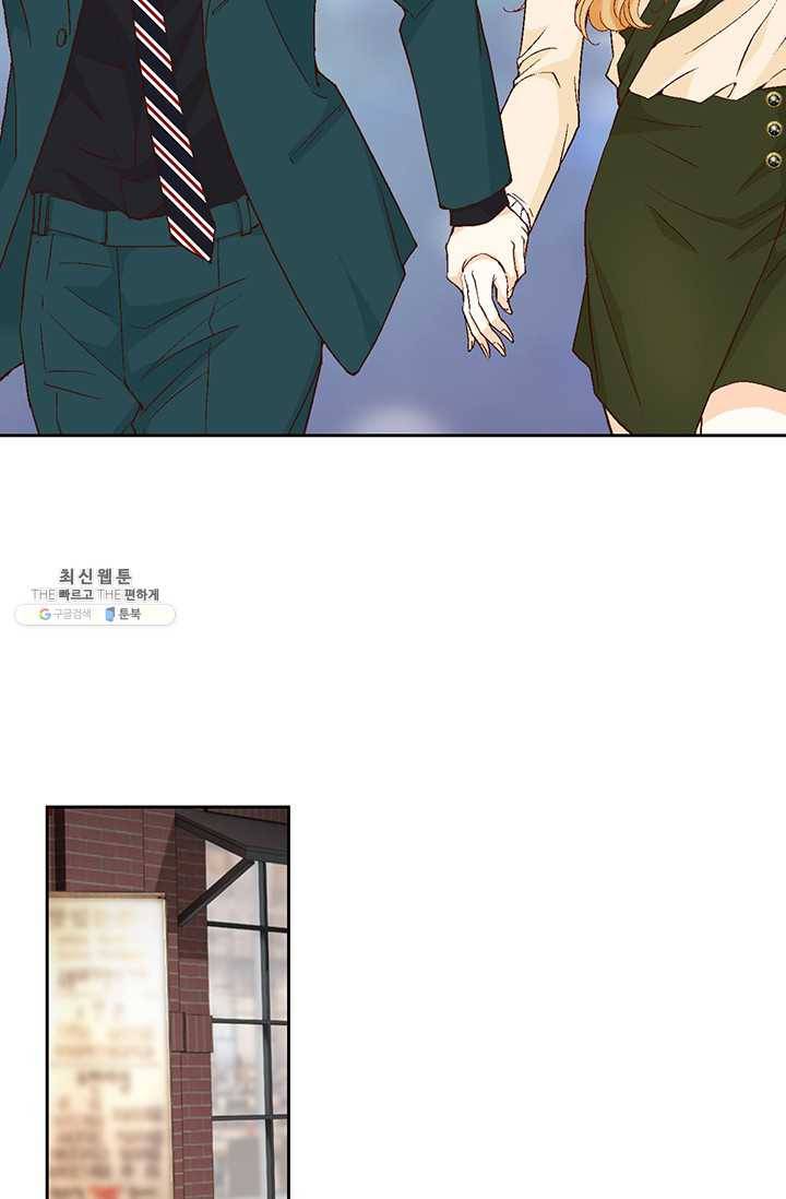 사랑의 순간 34화 까놓고 말해 봐! 109