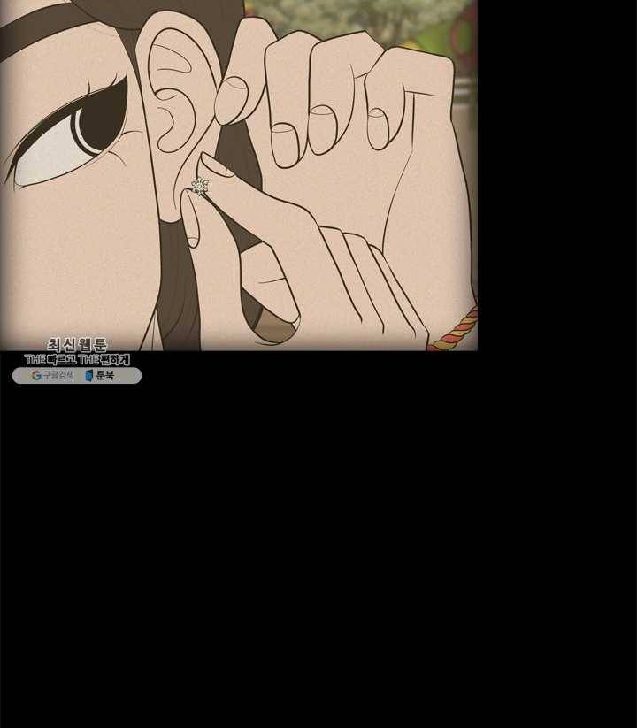 옥상정원 15화 10
