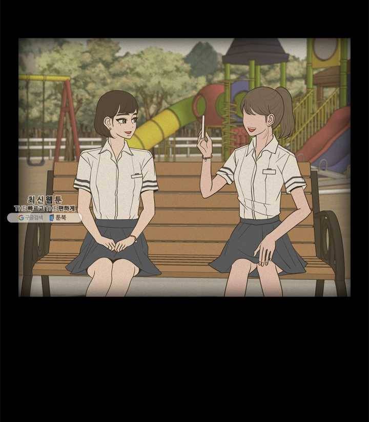 옥상정원 15화 11