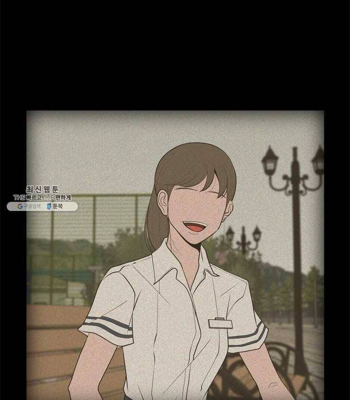 옥상정원 15화 12
