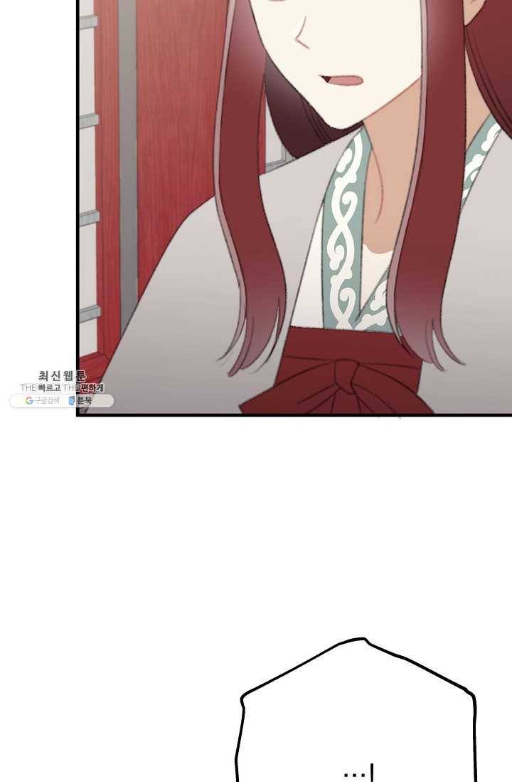인현왕후의 남자 21화 7