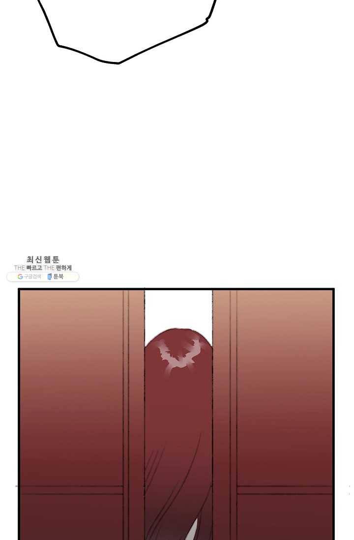인현왕후의 남자 21화 13