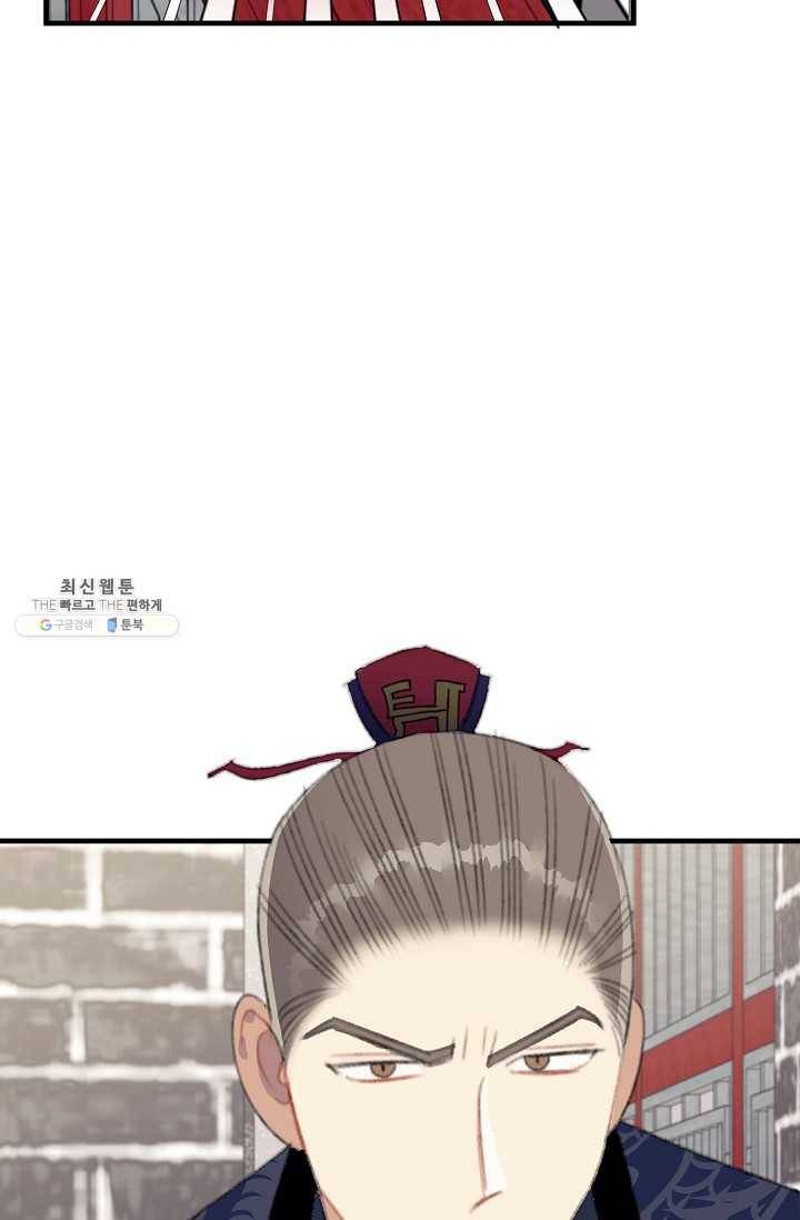 인현왕후의 남자 21화 16