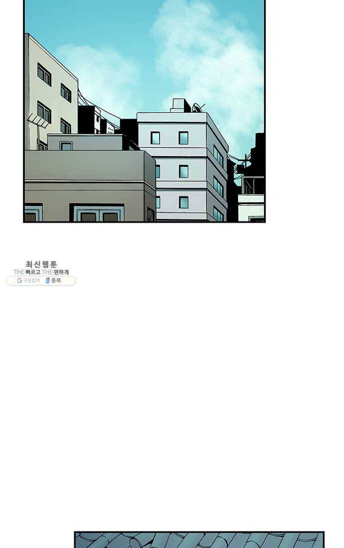 복원가의 집 97화-의뢰49(상) 3