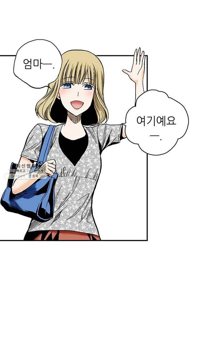 복원가의 집 97화-의뢰49(상) 25