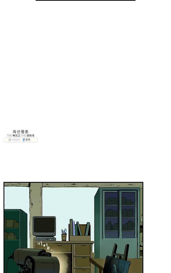 복원가의 집 97화-의뢰49(상) 57