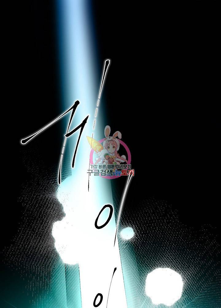시크릿 레이디 2화 1