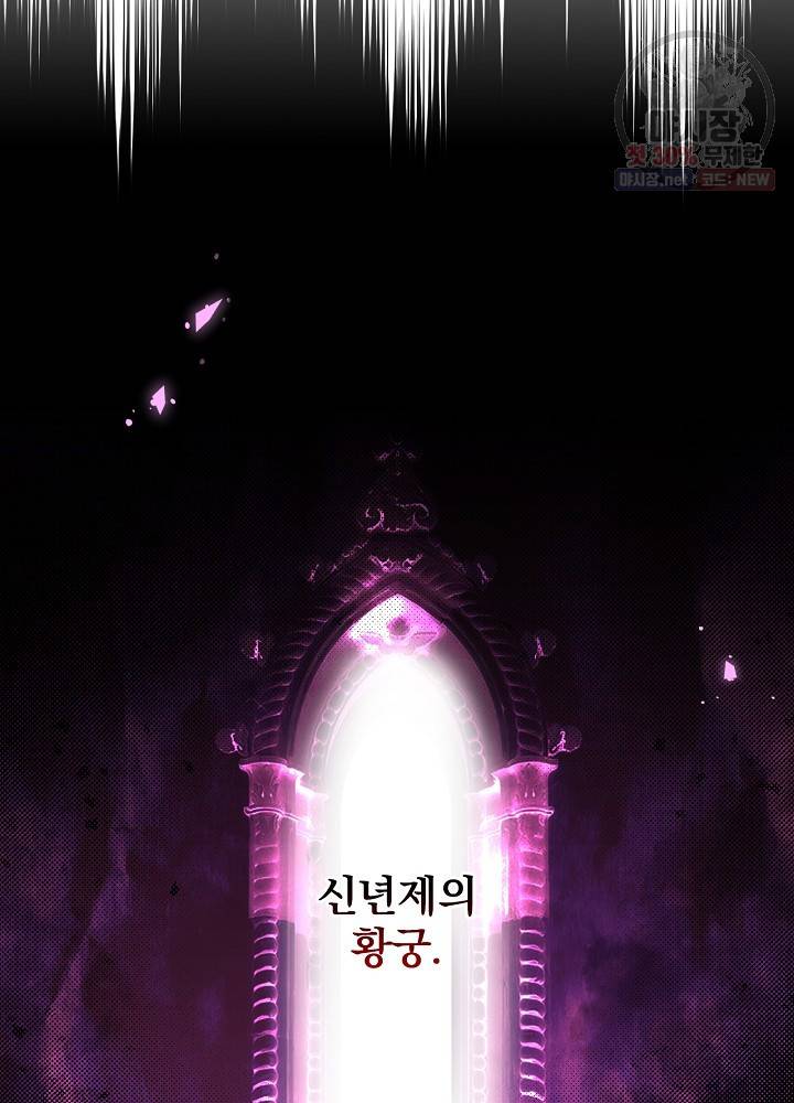 시크릿 레이디 2화 7