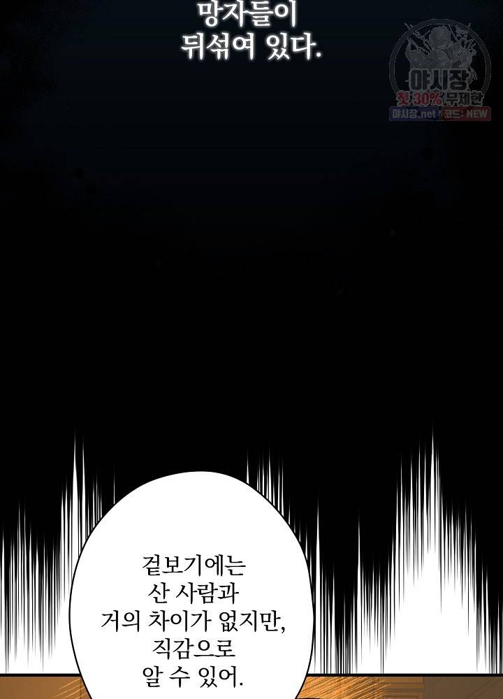시크릿 레이디 2화 11