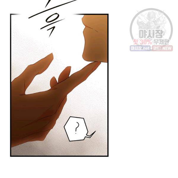 시크릿 레이디 16화 16