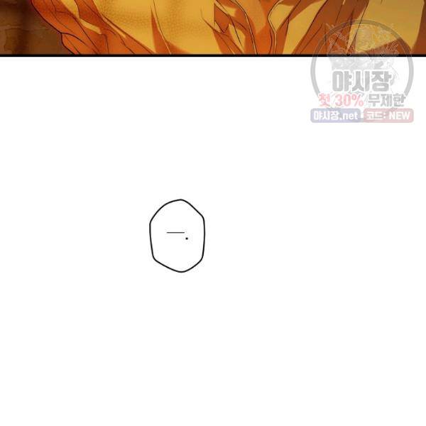 시크릿 레이디 16화 29