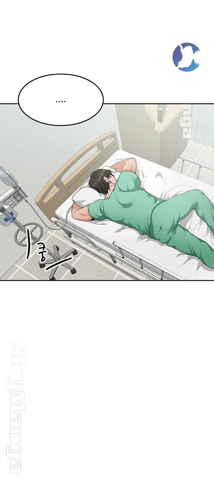 오빠 거기 아니야 8화 3