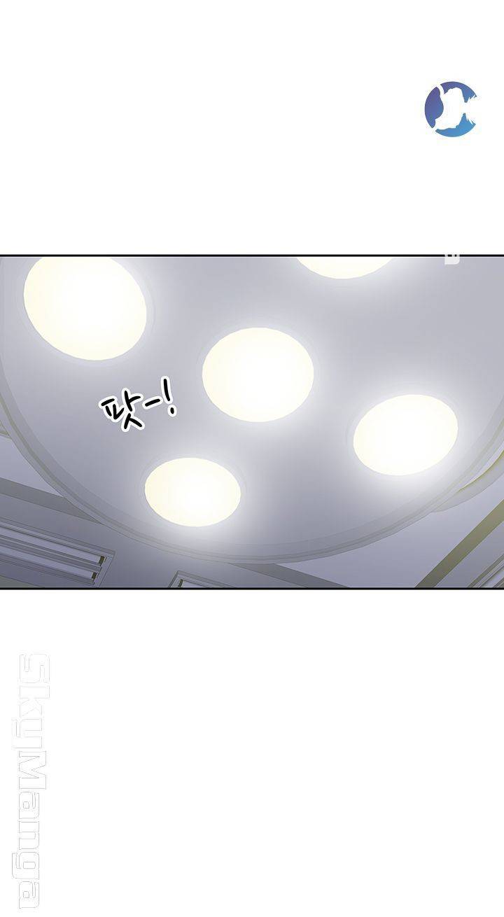 오빠 거기 아니야 8화 10