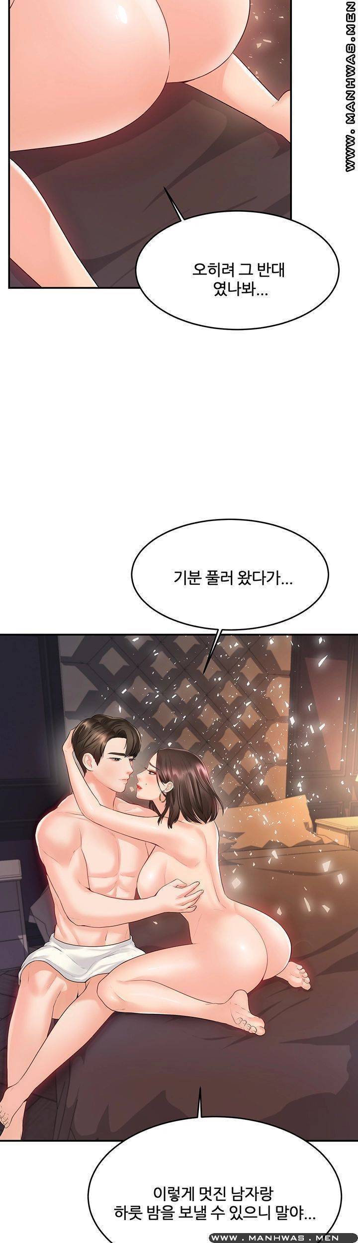 하이텐션 29화 11