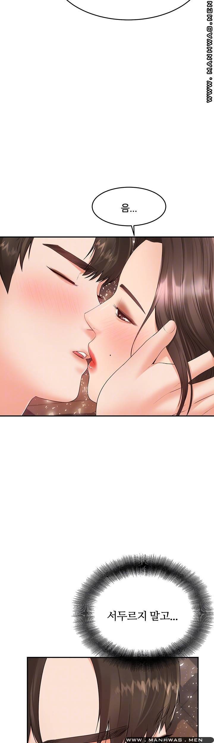 하이텐션 29화 12
