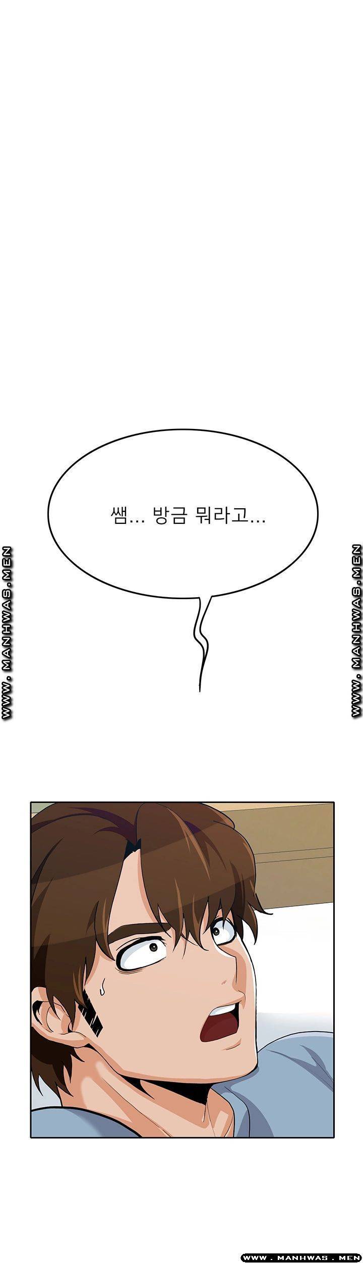 오빠 거기 아니야 28화 1