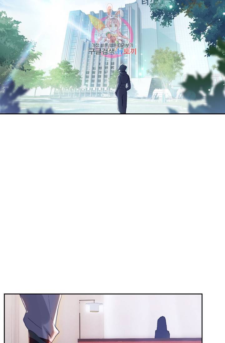 엘피스 전기: 더 라스트 177화 42