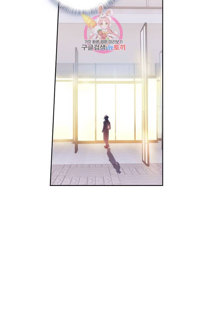 엘피스 전기: 더 라스트 177화 50