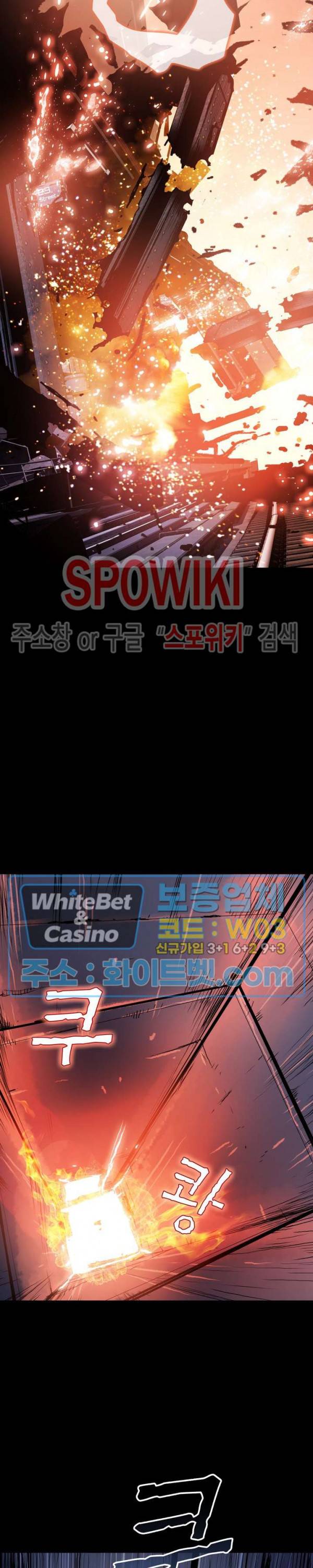 블러드 블레이드 17화 7